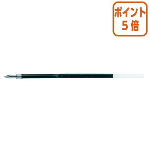 ★6月30日17時注文分よりポイント5倍★ボールペン セーラー万年筆 ボールペン替芯 0055 青 20本入 18-8155-240 ★6月30日17時注文分よりポイント5倍★ボールペン セーラー万年筆 ボールペン替芯 0055 青 20本入 18-8155-240