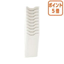 ★3月18日17時注文分よりポイント5倍★ セイコーソリューションズ システムカードラック CR−PL10 追加用10人分 CR-PL10(2)