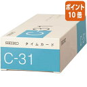 ★3月27日9時注文分よりポイント10倍