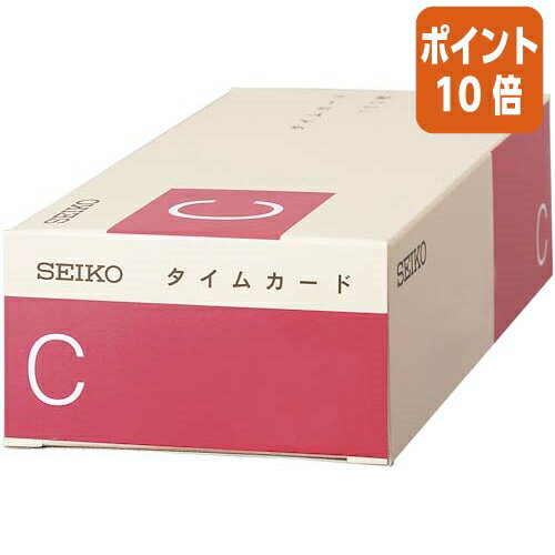 ★3月27日9時注文分よりポイント10倍★セイコーソリューションズ タイムカードC　任意締日 Cカ-ド