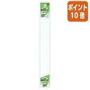★5月9日17時注文分よりポイント10倍★ ニチバン 製本ラベル 再生紙 シートタイプ 35ミリ幅 白 BKL-355