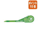 ★5月9日17時注文分よりポイント10倍★ コクヨ ケシピコスリム 詰替用カートリッジ テープ幅6mm×8m TW-256