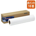 ★6月30日17時注文分よりポイント10倍★ エプソン プロフェッショナルフォトペーパー 厚手光沢 610mm×30.5mロール紙 PXMC24R1