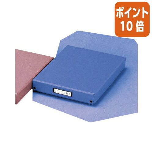 ★10月16日17時注文分よりポイント10倍★ リヒトラブ デスクトレー A3 ブルーバイオレット A718ブル-バイオレツト