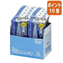 ★6月30日17時注文分よりポイント10倍★シード ケシワードぴーも交換テープ5 幅5mm×長さ10m 10本入 PM5R-10P