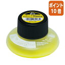 ★10月16日17時注文分よりポイント10倍★蛍光ペン トンボ鉛筆 補充インク 蛍コートチャージャー 蛍コート専用補充インク 黄 WA-RI91