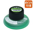 ★10月16日17時注文分よりポイント10倍★蛍光ペン トンボ鉛筆 補充インク 蛍コートチャージャー 蛍コート専用補充インク 黄緑 WA-RI92