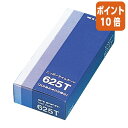 ★5月9日17時注文分よりポイント10倍★ ニッポー ニッポー用タイムカード 25日締め タイムカ-ド625T