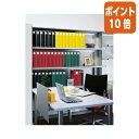 ★6月30日17時注文分よりポイント10倍★ファイル コクヨ チューブファイル<エコツインR> S型 A4縦 50ミリとじ 2穴 緑 フ-RT650G