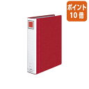 ★6月30日17時注文分よりポイント10倍★ファイル コクヨ チューブファイル<エコツインR> S型 A4縦 50ミリとじ 2穴 赤 フ-RT650R