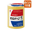 ★6月30日17時注文分よりポイント10倍★ ニチバン セロテープ 業務用 大巻 24mm×35m 5巻入 CT405AP-24