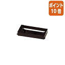 ★10月16日17時注文分よりポイント10倍★ ニッポー インクリボンカセット M−1 タイムボーイ8用 M-1