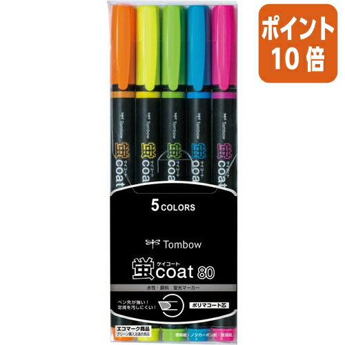 ★10月16日17時注文分よりポイント10倍★蛍光ペン トンボ鉛筆 蛍光マーカー 蛍コート80 シングル 5色セット 太字角芯 WA-SC5C