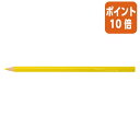 ★8月25日17時注文分よりポイント10倍★色鉛筆 トンボ鉛筆 色鉛筆 1500 きいろ 1ダース 1500-03