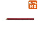 ★8月25日17時注文分よりポイント10倍★色鉛筆 トンボ鉛筆 硬質色鉛筆 赤 1ダース 2200-25