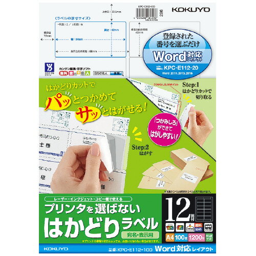  ץ󥿤ФʤϤɤ٥롡бA412̡100 KPC-E112-100