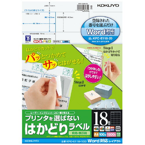  ץ󥿤ФʤϤɤ٥롡бA418̡100 KPC-E118-100