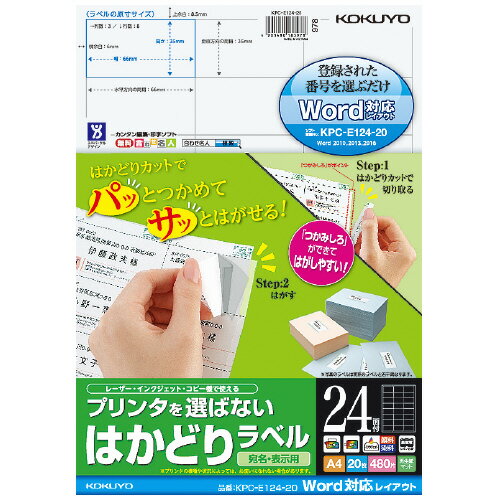  ץ󥿤ФʤϤɤ٥롡бA424̡20 KPC-E124-20