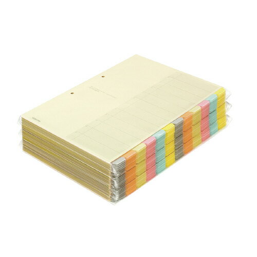 ファイル用仕切カード コクヨ カラー仕切カード（ファイル用）