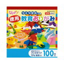 コクヨ 徳用おりがみ　100枚　27色＋金銀各1枚　 GY-YAD100
