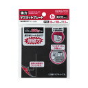 コクヨ 強力マグネットプレート 30×100mm 1.5mm厚 6枚入 マク-S380