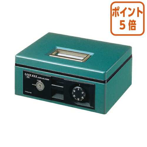 ★10月16日17時注文分よりポイント5倍★ コクヨ 手提げ金庫　ダイヤル付き型　　A5　3号　　緑 CB-13G