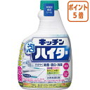 ★3月27日9時注文分よりポイント5倍★ 花王 キッチン泡ハイター　つけかえ用　400ml 733818