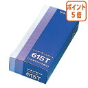★5月9日17時注文分よりポイント5倍★ ニッポー ニッポー用タイムカード 615T 15日締め 615T