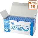 72本入 青●JIS規格サイズ●長さ64mm太さ11.2mm●ダストレスチョークは業界の定番品。●主原料は歯磨き粉などにも使われる炭酸カルシウムですから安心して使え、石膏チョークの2倍以上は書ける炭酸カルシウム製チョーク。ホタテの貝殻を再生材として配合しています。●手につかないコーティング加工済。 【納品について】　弊社は注文後にメーカーへ発注の依頼をしております。在庫は流動的の為、お届けが遅れる場合はご連絡させていただきます。【キャンセルについて】　弊社はご注文頂きました商品の即日手配を心がけております為、 ご注文のタイミングやご注文内容によっては、購入履歴からのご注文キャンセル、修正をお受けできない場合がございます。72本入 青●JIS規格サイズ●長さ64mm太さ11.2mm●ダストレスチョークは業界の定番品。●主原料は歯磨き粉などにも使われる炭酸カルシウムですから安心して使え、石膏チョークの2倍以上は書ける炭酸カルシウム製チョーク。ホタテの貝殻を再生材として配合しています。●手につかないコーティング加工済。