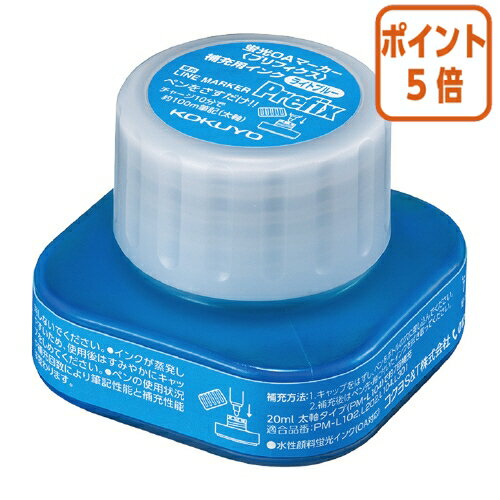 101617ʸʬݥ5ܡָڥ  ָޡץե佼󥯡20ml饤ȥ֥롼 PMR-L10B