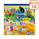 ★6月30日17時注文分よりポイント5倍★ コクヨ いろいろがみ 61枚入り GY-YAD102