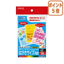 ★3月27日9時注文分よりポイント5倍★ コクヨ カラーLBP＆IJP用はがき紙　はがきサイズ　郵便番号枠無し　50枚／袋 LBP-F3630