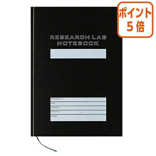 ★5月20日9時注文分よりポイント5倍★ノート コクヨ リサーチラボノート＜HG＞　ハード表紙　A4（1号）　80枚　紙厚100g／m2 ノ-LB208HS