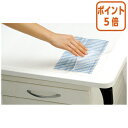★6月30日17時注文分よりポイント5倍★デスクマット コクヨ デスクマット軟質(オレフィン系樹脂) 透明 下敷きなし 127デスク用 マ-1927