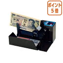 ★5月9日17時注文分よりポイント5倍★ エンゲルス ハンディカウンター エンゲルス W188×D46×H90mm AD-100-02