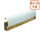 ★6月30日17時注文分よりポイント5倍★ マルアイ 模造紙プル20枚 ブルー 50mm方眼 788×1085mm 76.7g/m2 マ-21B