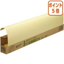 ★6月30日17時注文分よりポイント5倍★ マルアイ 模造紙プル20枚クリーム 50mm方眼 788×1085mm 76.7g/m2 マ-21C