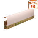★6月30日17時注文分よりポイント5倍★ マルアイ 模造紙プル20枚 ピンク 50mm方眼 788×1085mm 76.7g/m2 マ-21P