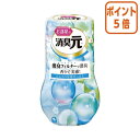 ★3月27日9時注文分よりポイント5倍★ 小林製薬 お部屋の消臭元　せっけん　400ml 068946