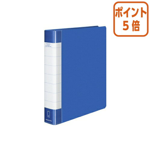 ★5月20日9時注文分よりポイント5倍★ コクヨ クリヤーブック　タフボディ　　替紙式　　A4縦　50枚ポケット　30穴　青 ラ-J740B