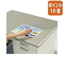 ★6月30日17時注文分よりポイント10倍★デスクマット コクヨ デスクマット軟質W再生オレフィン・透明 下敷き付き 汎用 マ-800NM