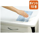 ★6月30日17時注文分よりポイント10倍★デスクマット コクヨ デスクマット軟質S再生オレフィン・透明 下敷きなし 107デスク用 マ-907N