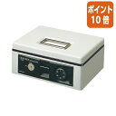 ★6月30日17時注文分よりポイント10倍★ コクヨ 手提げ金庫 ダイヤル付き型 A5 3号 ライトグレー CB-13M