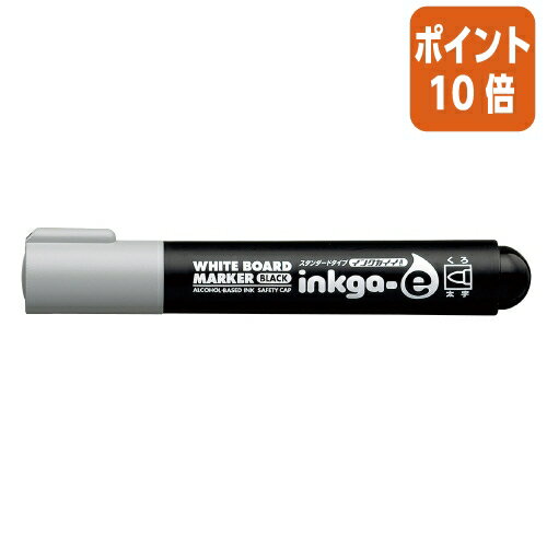 ★5月9日17時注文分よりポイント10倍★ホワイトボードマーカー コクヨ ホワイトボード用マーカー　