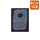 ★5月9日17時注文分よりポイント10倍★ クルーズ ワンタッチハンガー 22×35×0.2mm 48枚入 HG-6