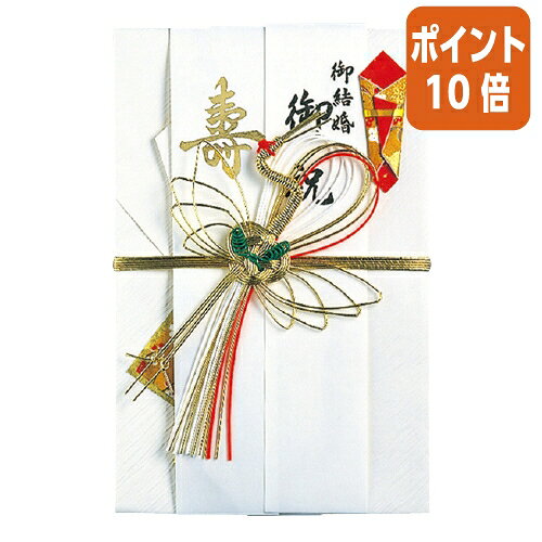★6月30日17時注文分よりポイント10倍★ マルアイ 大金鶴寿 婚礼の御祝 キ-409 ★6月30日17時注文分よりポイント10倍★ マルアイ 大金鶴寿 婚礼の御祝 キ-409
