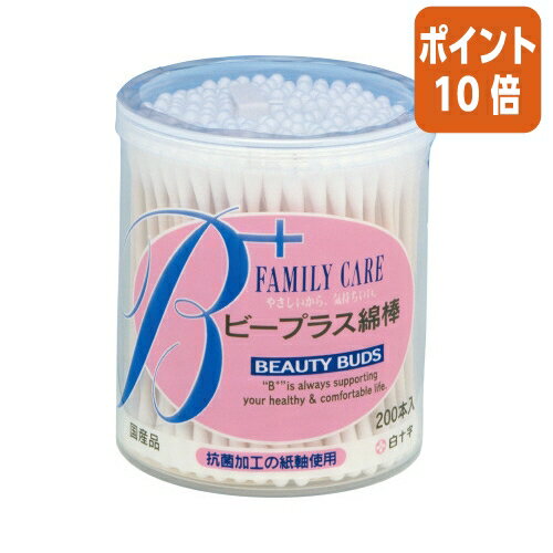 ★10月16日17時注文分よりポイント10倍★白十字 FCビープラス綿棒　200本 109315