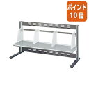 ★6月30日17時注文分よりポイント10倍★ コクヨ デスクシェルフ RESPACE-F 可動式仕切板4枚付き・棚1段 シルバー EAS-DSF8003NC