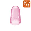 ★3月27日9時注文分よりポイント10倍★コクヨ キャップ型紙めくり メクリンキャップ 　Sサイズ　3個入　透明ピンク メク-25TP