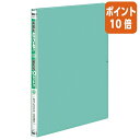 ★3月27日9時注文分よりポイント10倍★コクヨ ガバットファイル PP 活用タイプ 　A4縦　1～100ミリとじ　2穴　緑 フ-P90NG